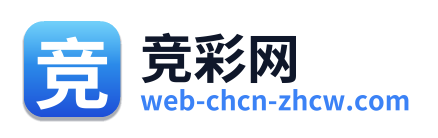 竞彩网 Logo
